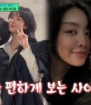 차주영, 송혜교-임지연과 여전한 우정 “만나면 안주 20접시” (‘유퀴즈’)