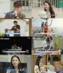 '우리 마을 똥강아지' 김도훈·신예은, 시골 마을 손주 도전